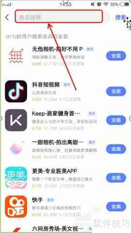 麦田数学下载安装指南
