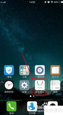 麦田数学下载与安装教程