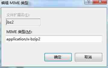 windows7搭建yum源的方法