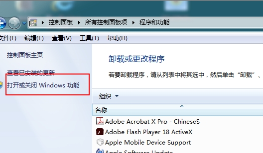 Windows7搭建YUM源教程