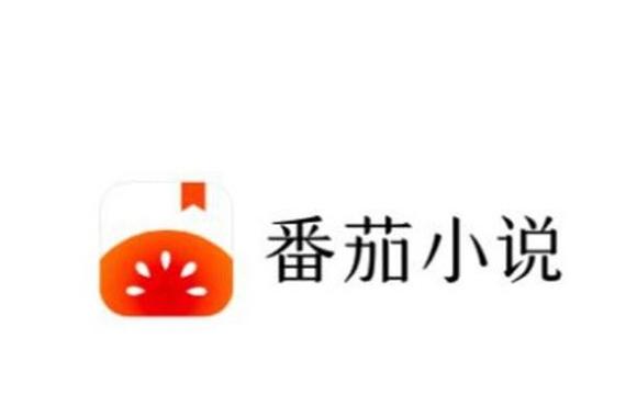 番茄小说金币任务怎么做？简单几步收益翻倍！