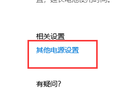 win10电脑键盘无法输入如何解决？