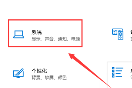 win10电脑键盘无法输入如何解决？