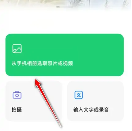 秒剪如何识别文字？自动字幕教程详解