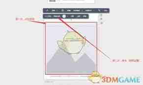 秀米编辑器如何实现自动播放