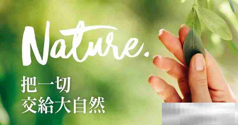 美乐家官网入口(Melaleuca网页版登录流程)