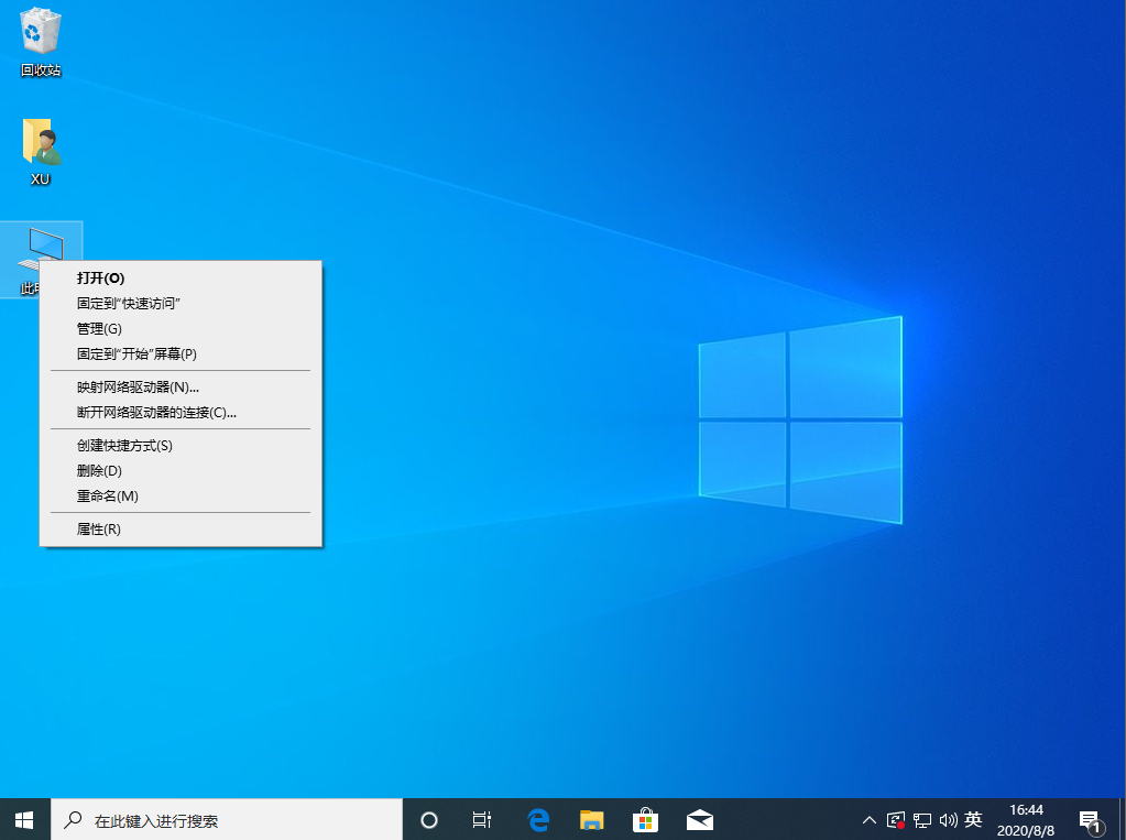 win10虚拟内存怎么设置最好详细图文教程