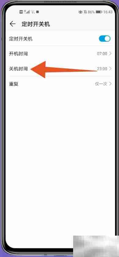 荣耀手机关机方法