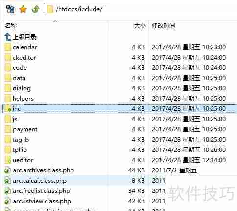 CKEditor替换为UEditor方法