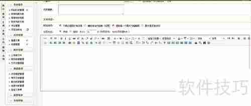CKEditor替换为UEditor方法