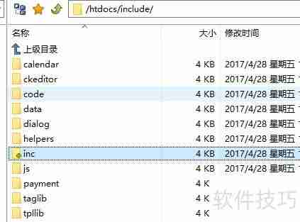 CKEditor替换为UEditor方法