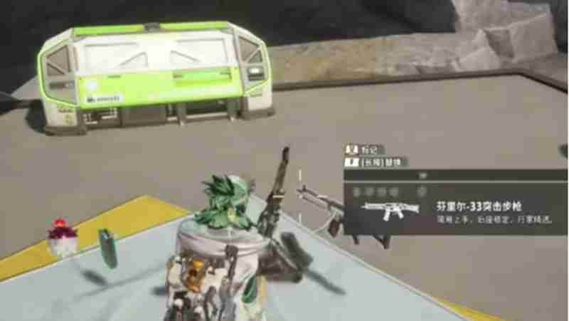 远光84物资箱在哪里找 物资箱详细位置分布攻略