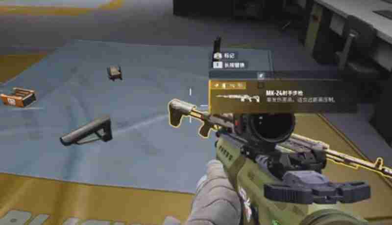 远光84物资箱在哪里找 物资箱详细位置分布攻略