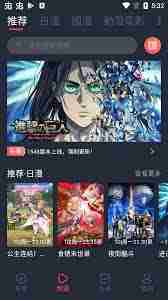 囧次元能不能看漫画