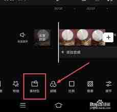 剪映文字模板打散后如何合并