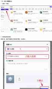 如何进行豆包ai智能体设置