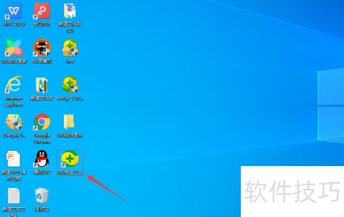 纯净版360助手PC安装教程详解