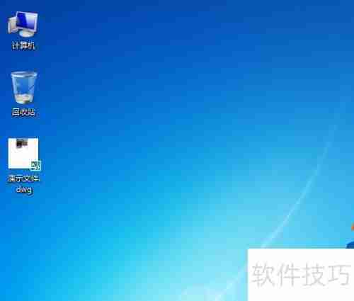 CAD制图快速导出高清图片