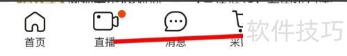 查看阿里巴巴服务条款的正确方法