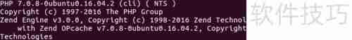 Ubuntu16.04配置PHP环境