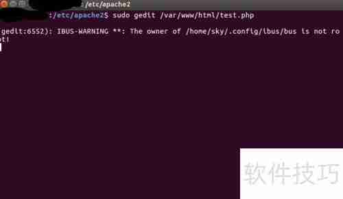 Ubuntu16.04配置PHP环境