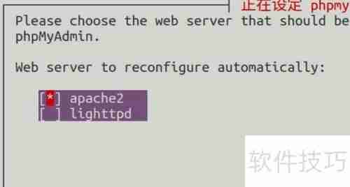 Ubuntu16.04配置PHP环境