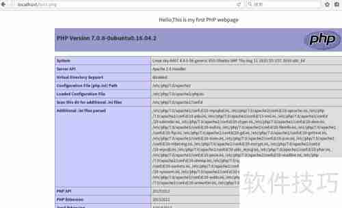 Ubuntu16.04配置PHP环境