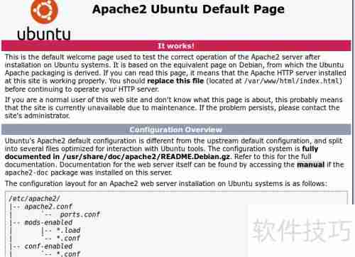 Ubuntu16.04配置PHP环境