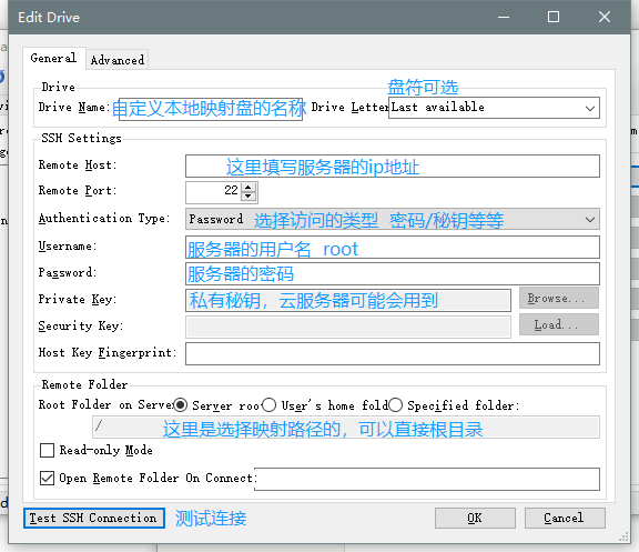 将Linux的目录挂载到Windows系统上