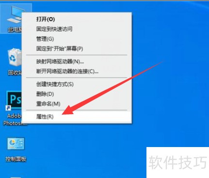 远程监控电脑方法全解析