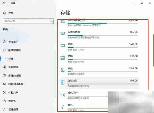 Win10自带清理工具使用指南