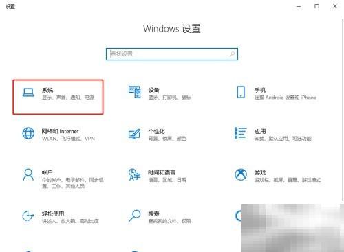 Win10系统清理工具使用教程