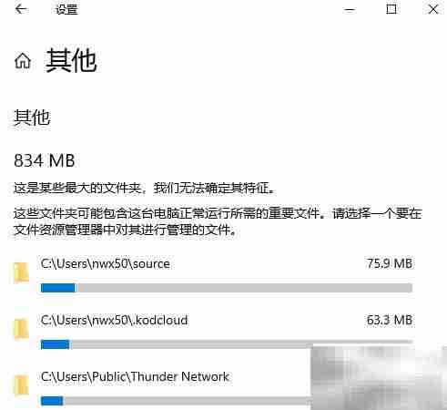 Win10自带清理工具使用指南