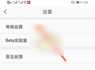 腾讯会议为什么会自动开麦 腾讯会议入会自动开启麦克风关闭方法
