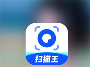 夸克扫描王如何关闭自动续费