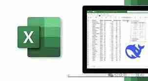 DeepSeek如何直接导出Excel
