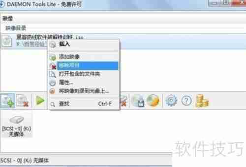 虚拟光驱的使用方法