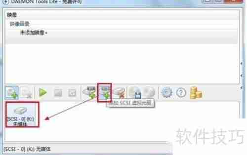 虚拟光驱的使用方法