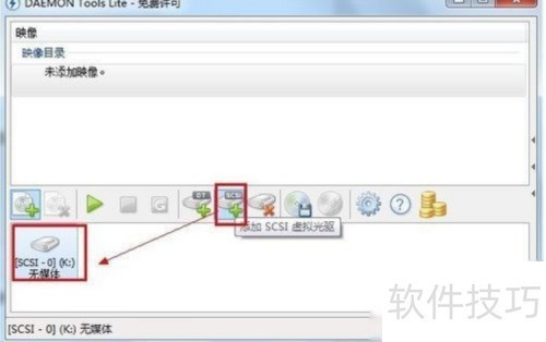 虚拟光驱怎么用？详细教程来了