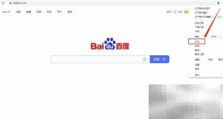 谷歌浏览器打印网页方法
