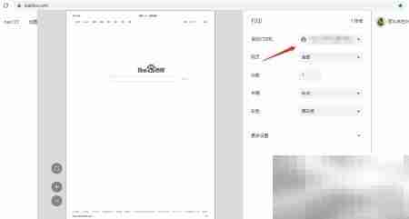 谷歌浏览器打印网页方法
