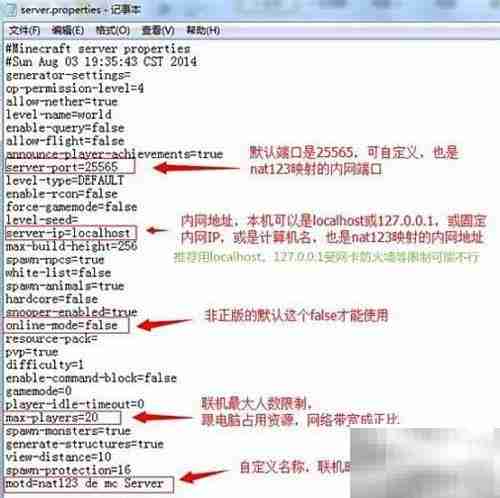 我的世界蛤蟆吃联机方法