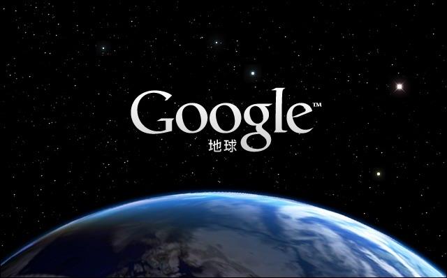 谷歌地球星空模式天文观测入口_谷歌卫星地图星座版免费链接
