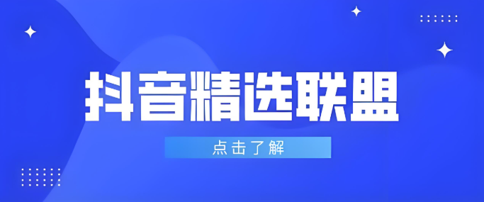 抖音精选原创度怎么保证_抖音精选独家原创内容创作策略