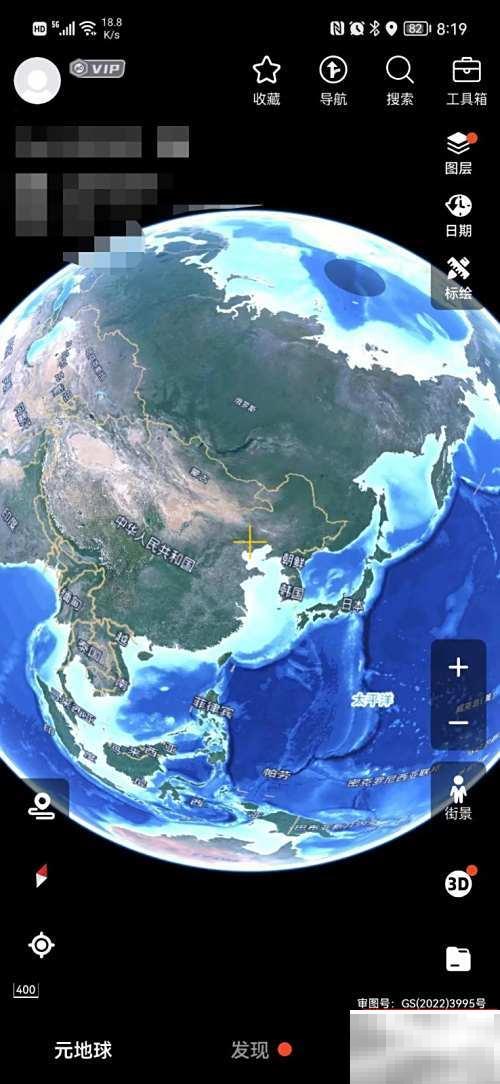 查看Earth地球版本号的正确方法