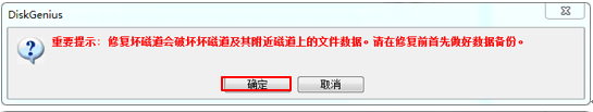 电脑重装系统出现引导失败怎么解决？重装系统引导失败解决方法