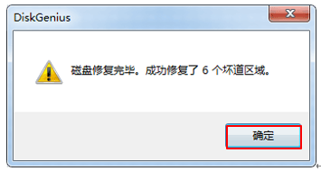 电脑重装系统出现引导失败怎么解决？重装系统引导失败解决方法
