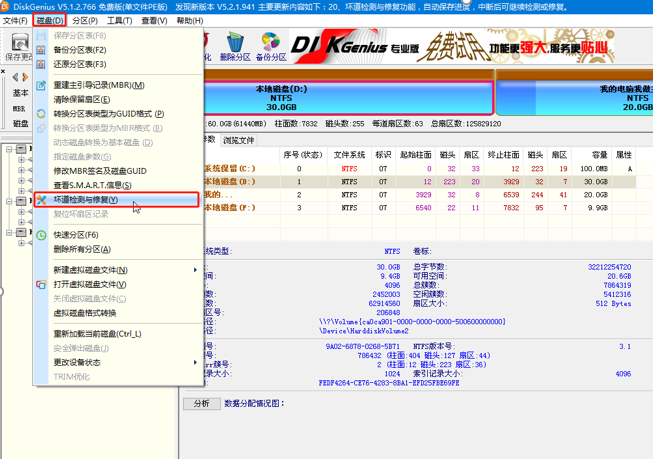 电脑重装系统出现引导失败怎么解决？重装系统引导失败解决方法