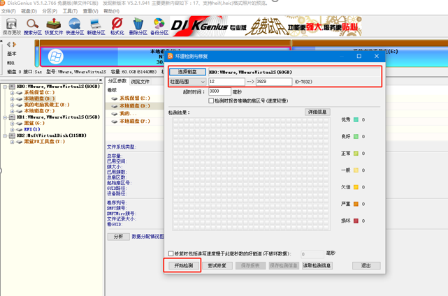 电脑重装系统出现引导失败怎么解决？重装系统引导失败解决方法