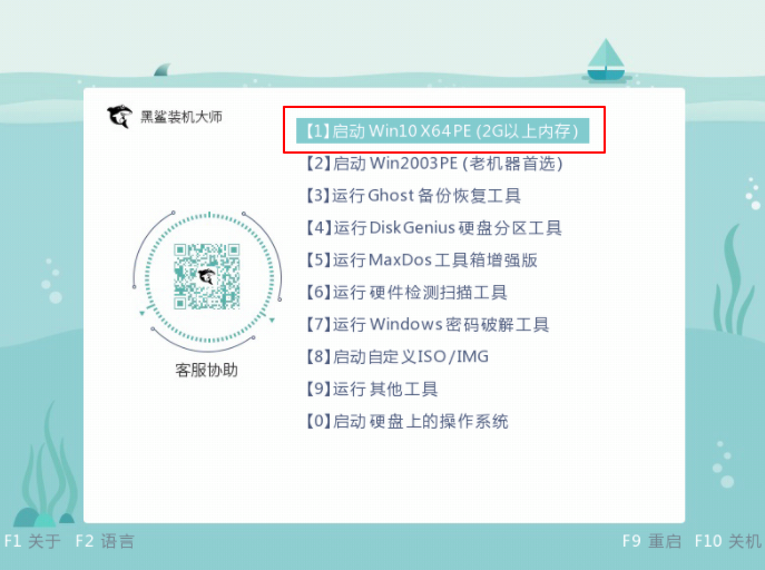 电脑重装系统出现引导失败怎么解决？重装系统引导失败解决方法